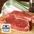 Angus New York Strip Steak