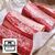 Beef from farm near Waterloo Iowa