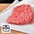 Angus Cube Steak