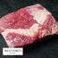 Brisket - Flat - image 1 | West Forty Market